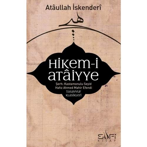 Hikemi Ataiyye Şerhi