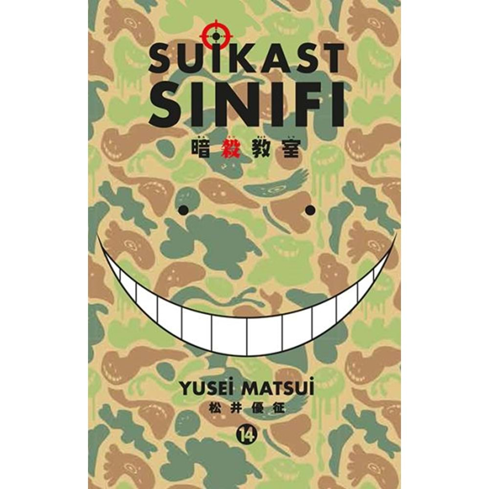 Suikast Sınıfı 14.Cilt